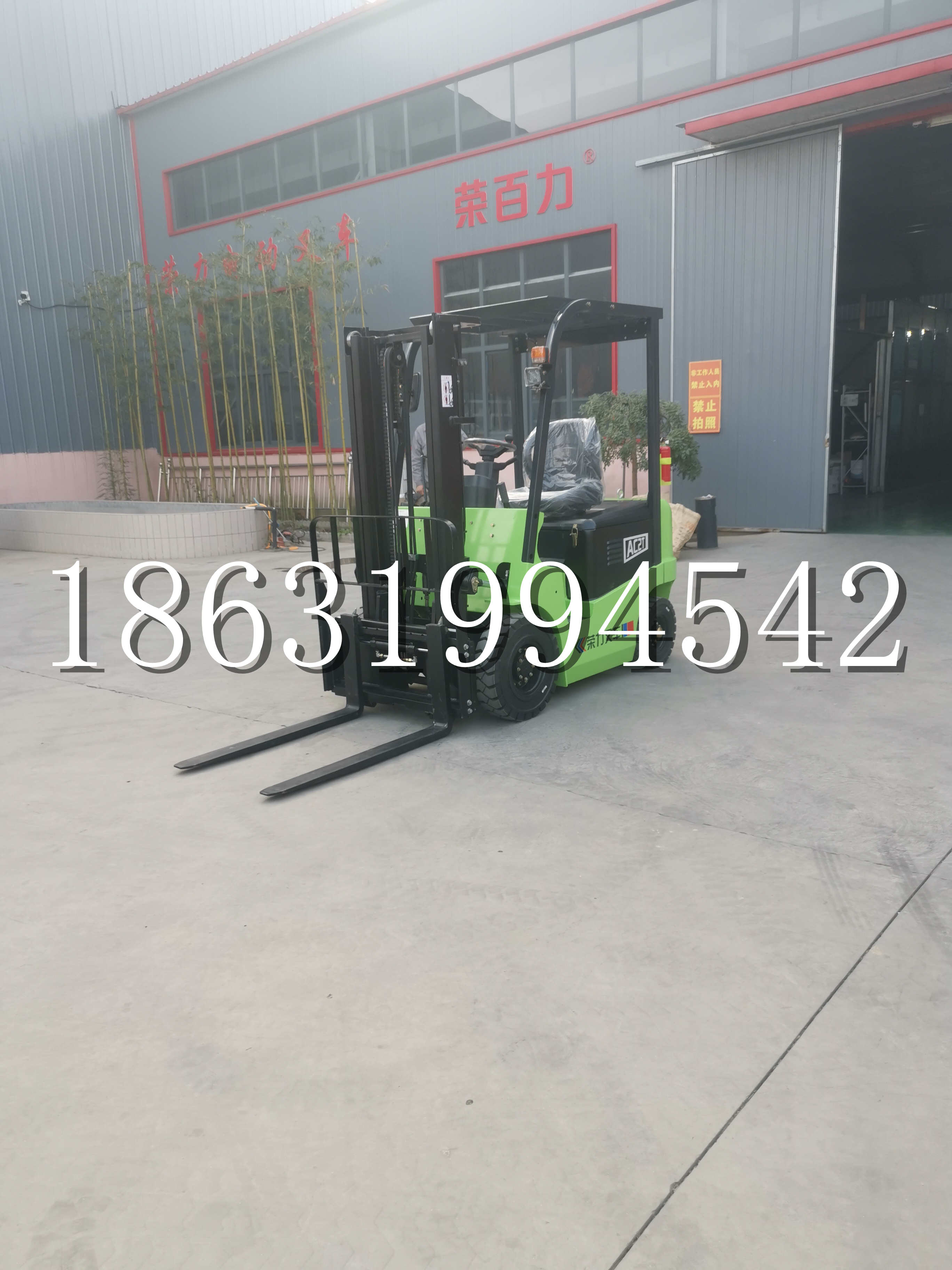 口湖乡优程2.5吨站驾式全电动液压搬运车3吨电动叉车锂电池托盘铲车地牛